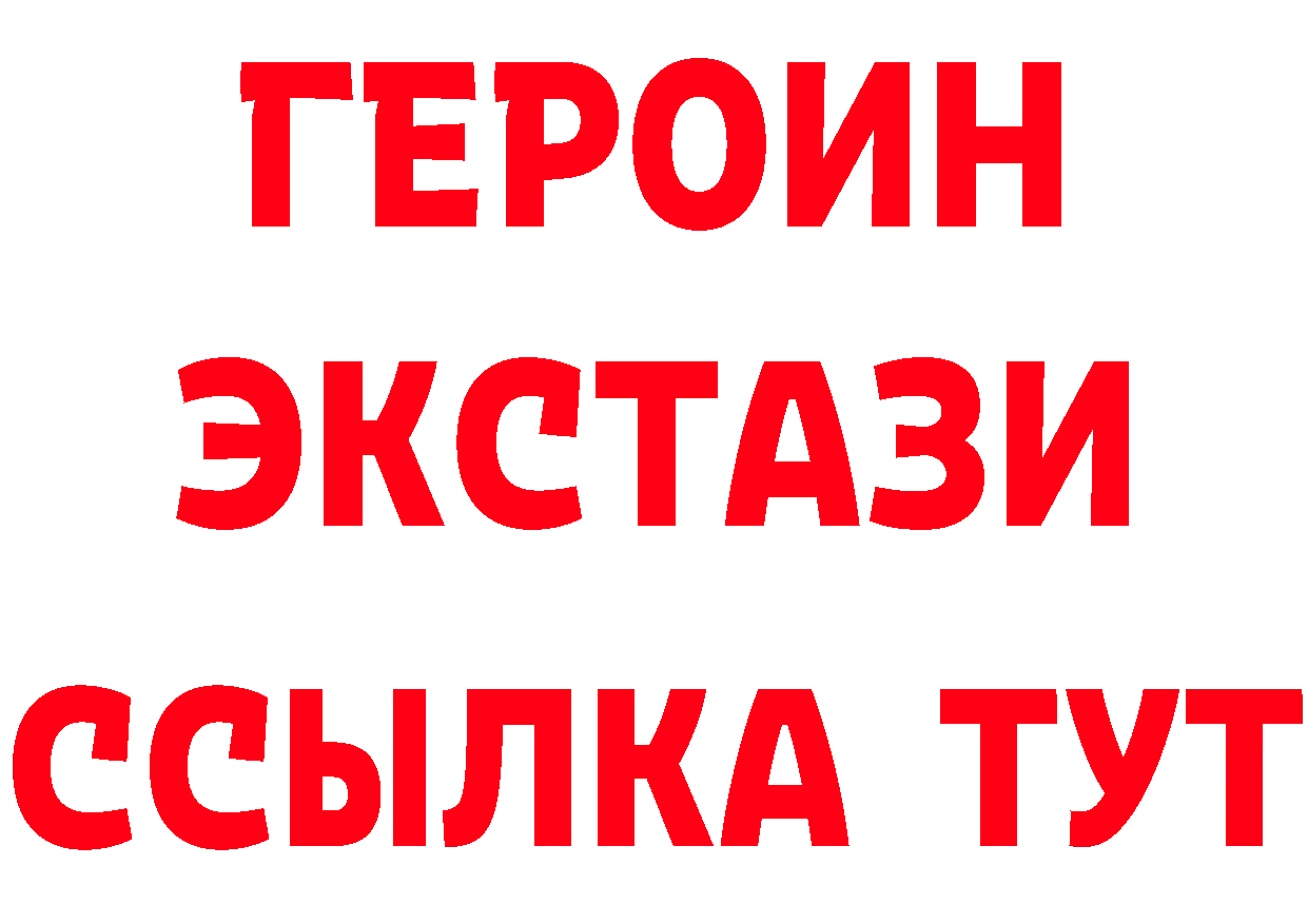 Альфа ПВП кристаллы зеркало площадка МЕГА Советский