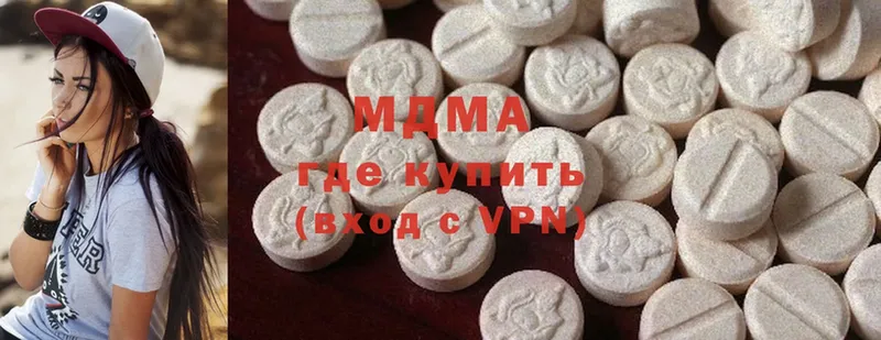 МДМА VHQ  наркошоп  Советский 