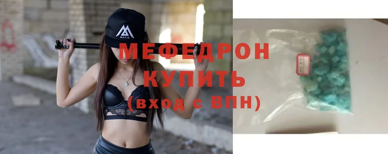 Мефедрон mephedrone  Советский 